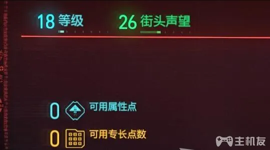 赛博朋克2077剧情图文攻略 全主线支线任务流程(12)