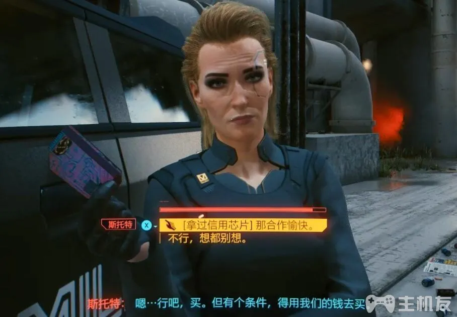 赛博朋克2077剧情图文攻略 全主线支线任务流程(15)