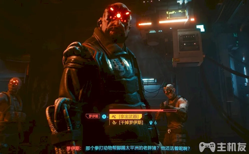 赛博朋克2077剧情图文攻略 全主线支线任务流程(15)