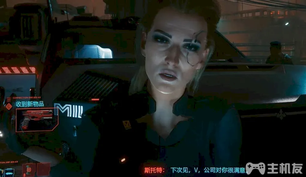 赛博朋克2077剧情图文攻略 全主线支线任务流程(15)