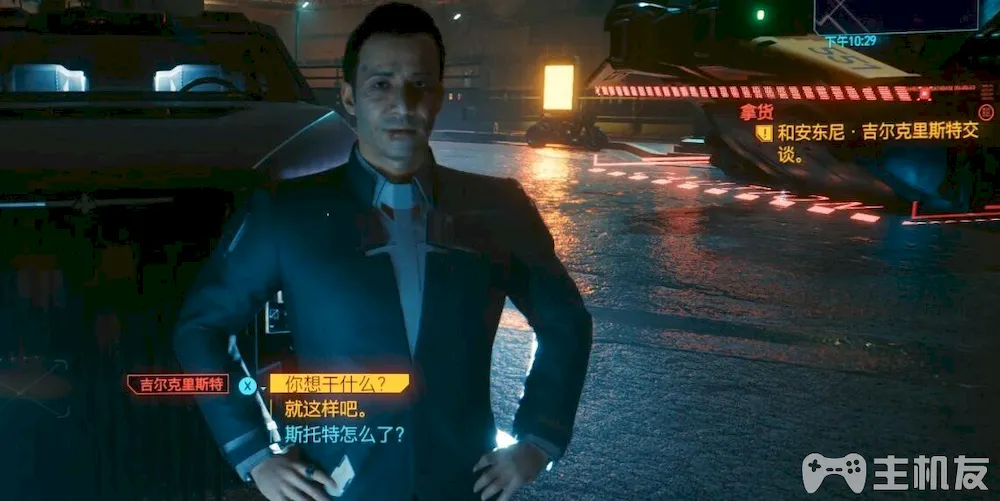 赛博朋克2077剧情图文攻略 全主线支线任务流程(15)