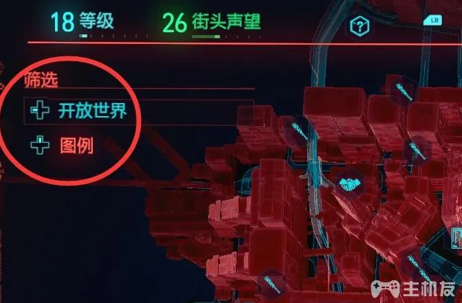 赛博朋克2077新手怎么玩 新手入门全玩法图文攻略(10)