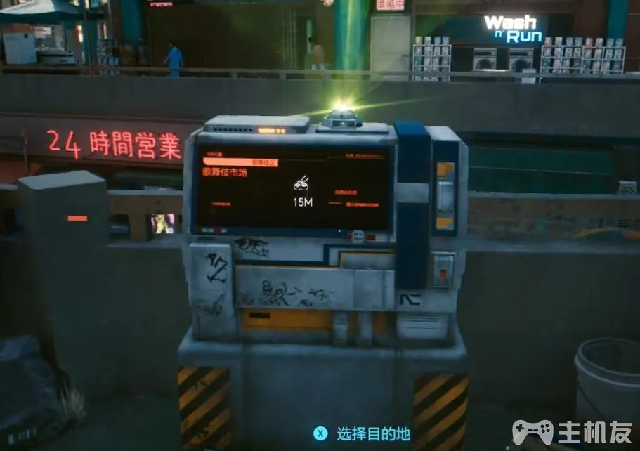 赛博朋克2077新手怎么玩 新手入门全玩法图文攻略(10)