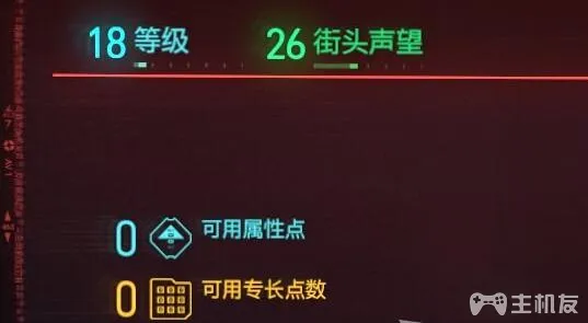 赛博朋克2077新手怎么玩 新手入门全玩法图文攻略(11)
