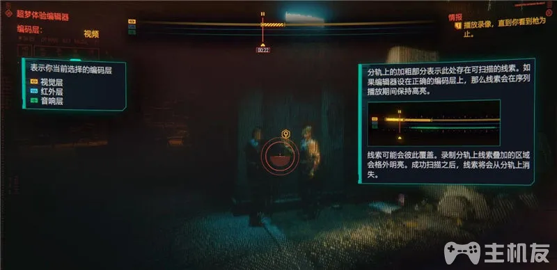 赛博朋克2077新手怎么玩 新手入门全玩法图文攻略(13)