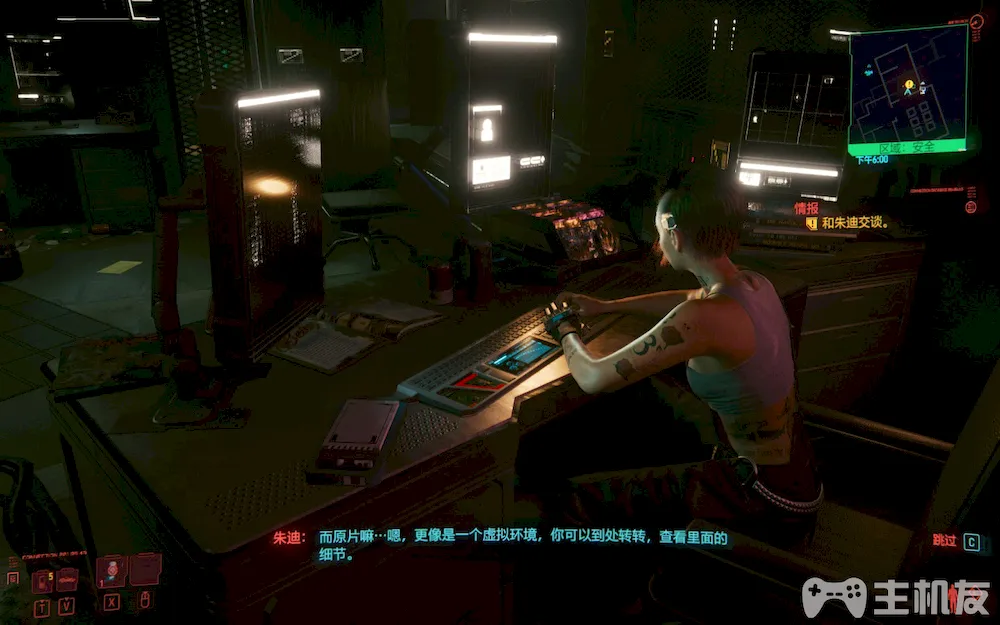 赛博朋克2077图文攻略 全主线流程+全支线事件(6)