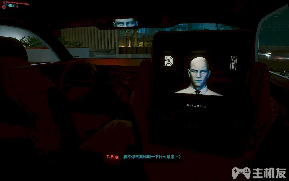 赛博朋克2077图文攻略 全主线流程+全支线事件(9)
