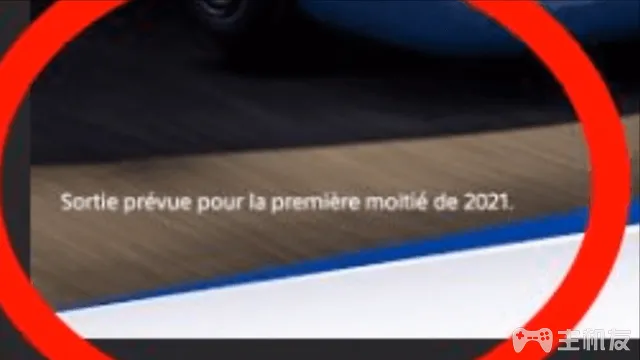 PS5广告曝光了《GT赛车7》上市日期 预计2021上半年发售