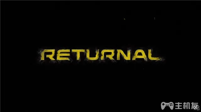 PS5科幻射击游戏《Returnal》公布 预计2021年发售