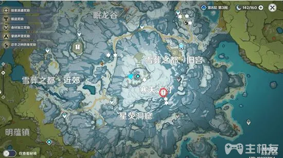 原神星荧洞窟碎片如何获得 星荧洞窟最底层碎片获取方法