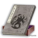 三国群英传8全技能书图鉴 技能书稀有度以及出处大全(19)
