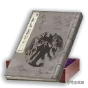 三国群英传8全技能书图鉴 技能书稀有度以及出处大全(19)