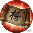 三国群英传8全技能图鉴 全名将技能介绍大全(40)