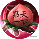 三国群英传8全技能图鉴 全名将技能介绍大全(53)