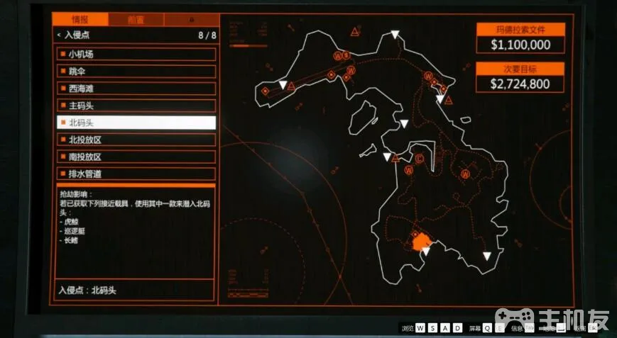 GTA5佩里科岛DLC入侵点有哪些 入侵点位置一览