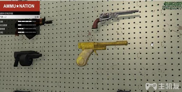 GTA5佩里科岛黄金手枪性能及获得方法介绍