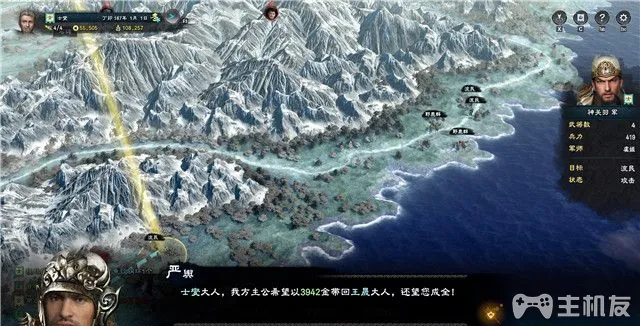 三国群英传8图文攻略 黄巾剧本曹操势力战报攻略(8)