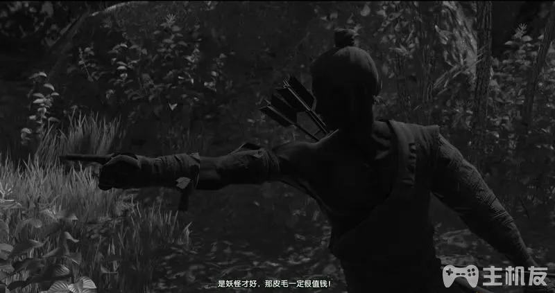古剑奇谭3图文攻略 全主线+全支线+全BOSS详细打法(31)
