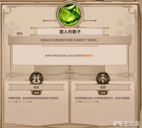小骨英雄杀手头骨图鉴 全进化头骨强度解析大全(19)