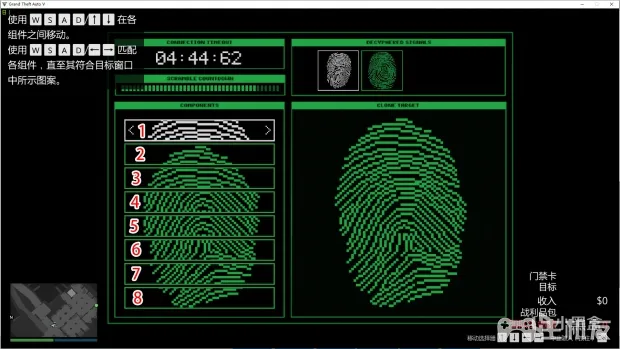 GTA5佩里科岛DLC指纹锁怎么打开 指纹锁快速开锁技巧