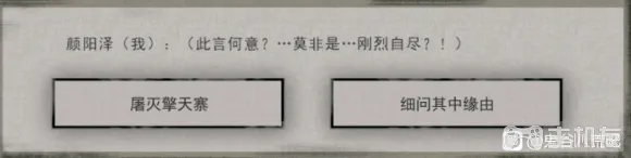 鬼谷八荒完美开局 教你如何在新手村领取隐藏武器