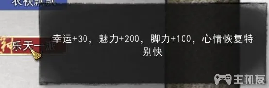鬼谷八荒仙姿捏脸/开局洗点/先天气运选词条超详细攻略(4)