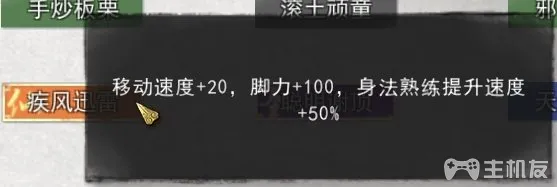鬼谷八荒仙姿捏脸/开局洗点/先天气运选词条超详细攻略(4)
