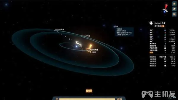 戴森球计划标记星球方法 戴森球计划怎么标记星球