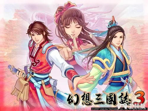 幻想三国志3详细流程攻略 全支线+全收集+全BOSS打法