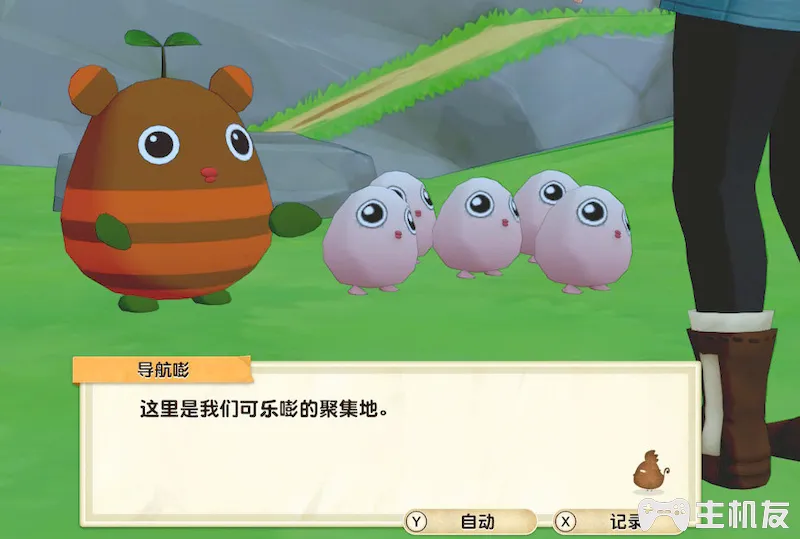 牧场物语橄榄镇与希望的大地图文攻略 全季节发展路线攻略(12)