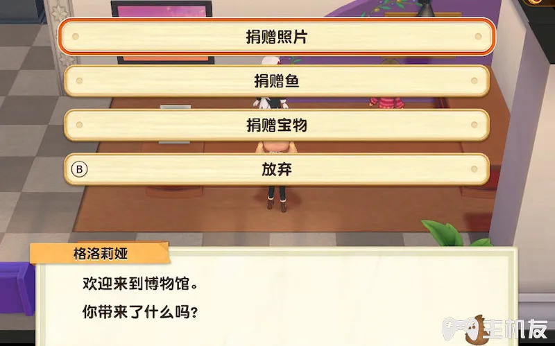 牧场物语橄榄镇与希望的大地第一年春攻略 教你第一年赚钱挖矿攻略(5)