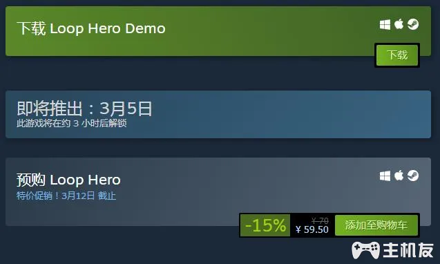 Loop Hero什么时候发售 循环英雄游戏发售日期一览