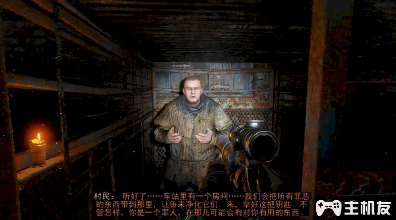 地铁离去全剧情图文攻略 主线剧情流程+支线剧情+全收集+全结局攻略介绍(16)