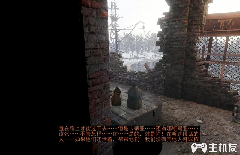 地铁离去全剧情图文攻略 主线剧情流程+支线剧情+全收集+全结局攻略介绍(26)