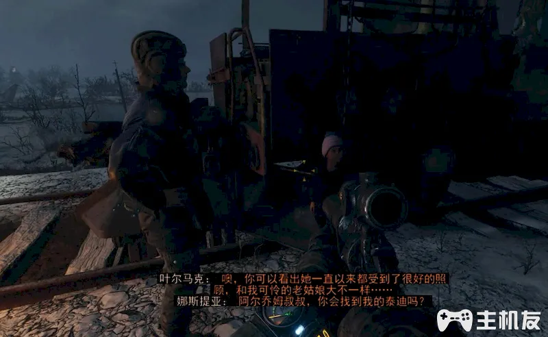 地铁离去全剧情图文攻略 主线剧情流程+支线剧情+全收集+全结局攻略介绍(31)