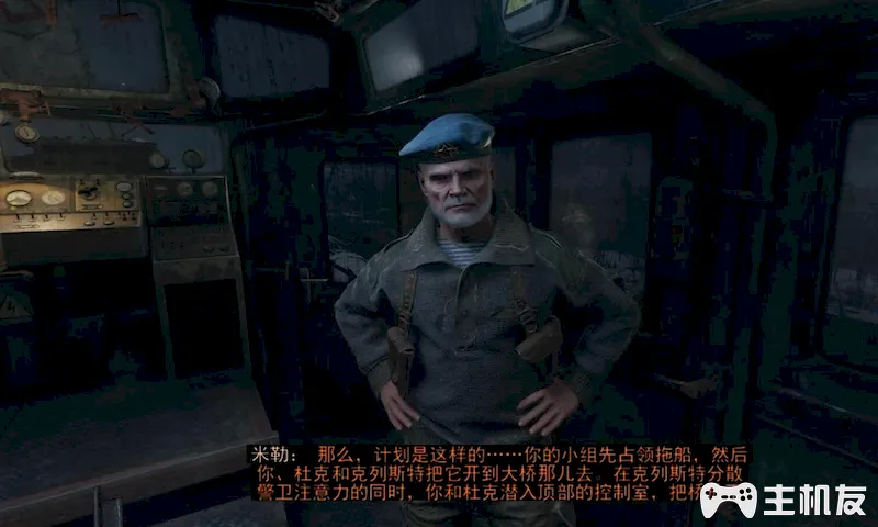 地铁离去全剧情图文攻略 主线剧情流程+支线剧情+全收集+全结局攻略介绍(31)