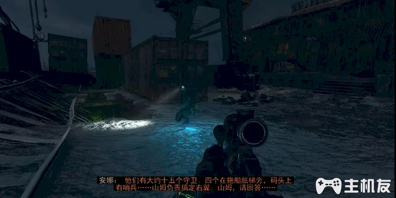 地铁离去全剧情图文攻略 主线剧情流程+支线剧情+全收集+全结局攻略介绍(32)