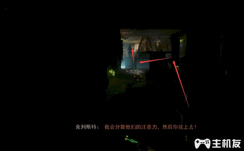 地铁离去全剧情图文攻略 主线剧情流程+支线剧情+全收集+全结局攻略介绍(32)