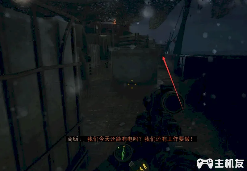 地铁离去全剧情图文攻略 主线剧情流程+支线剧情+全收集+全结局攻略介绍(32)