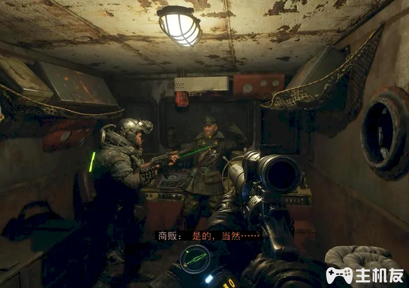 地铁离去全剧情图文攻略 主线剧情流程+支线剧情+全收集+全结局攻略介绍(32)