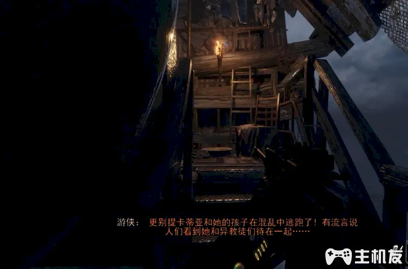 地铁离去全剧情图文攻略 主线剧情流程+支线剧情+全收集+全结局攻略介绍(33)