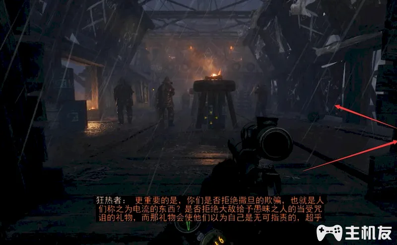 地铁离去全剧情图文攻略 主线剧情流程+支线剧情+全收集+全结局攻略介绍(33)