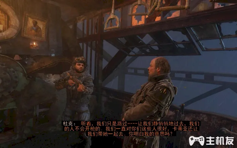 地铁离去全剧情图文攻略 主线剧情流程+支线剧情+全收集+全结局攻略介绍(33)