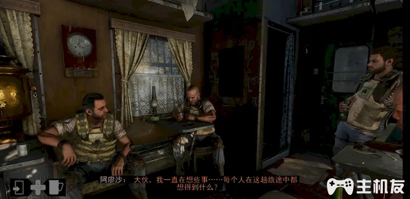 地铁离去全剧情图文攻略 主线剧情流程+支线剧情+全收集+全结局攻略介绍(35)