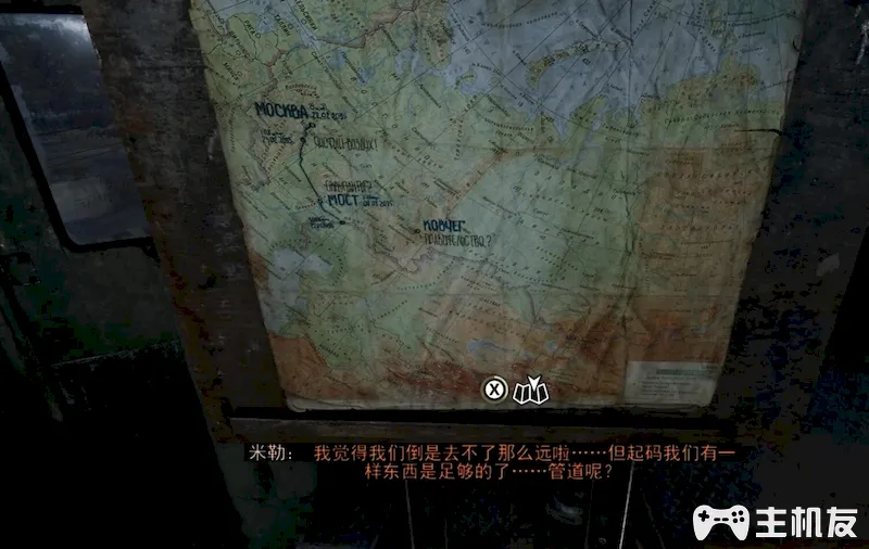 地铁离去全剧情图文攻略 主线剧情流程+支线剧情+全收集+全结局攻略介绍(35)