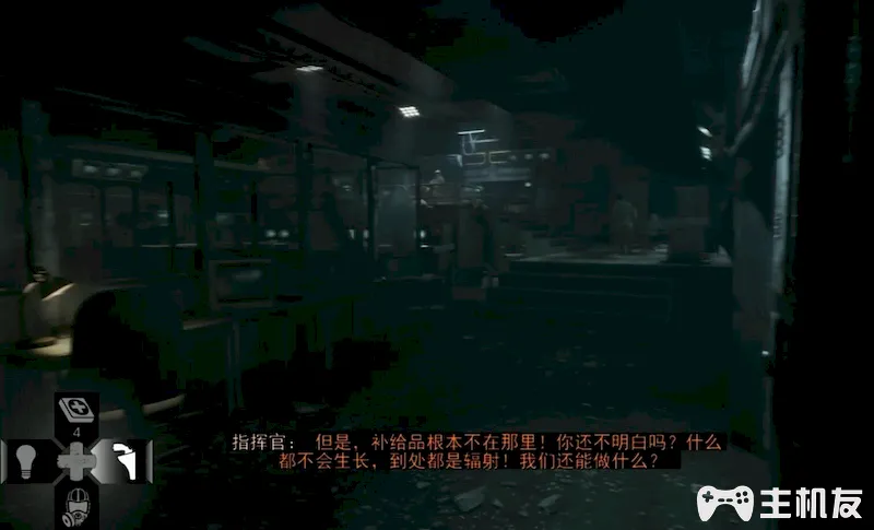 地铁离去全剧情图文攻略 主线剧情流程+支线剧情+全收集+全结局攻略介绍(37)