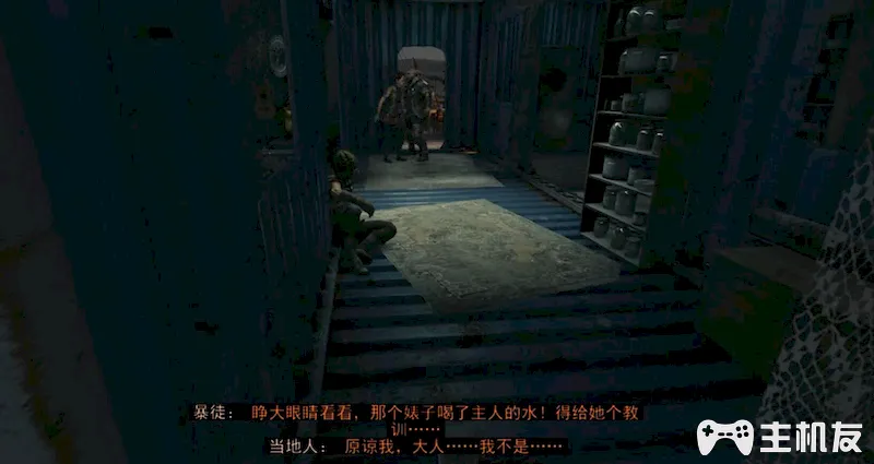 地铁离去全剧情图文攻略 主线剧情流程+支线剧情+全收集+全结局攻略介绍(53)