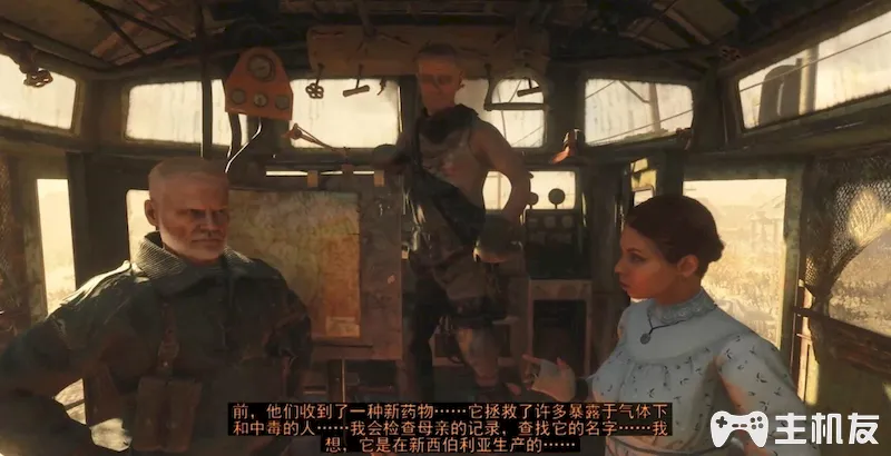 地铁离去全剧情图文攻略 主线剧情流程+支线剧情+全收集+全结局攻略介绍(54)