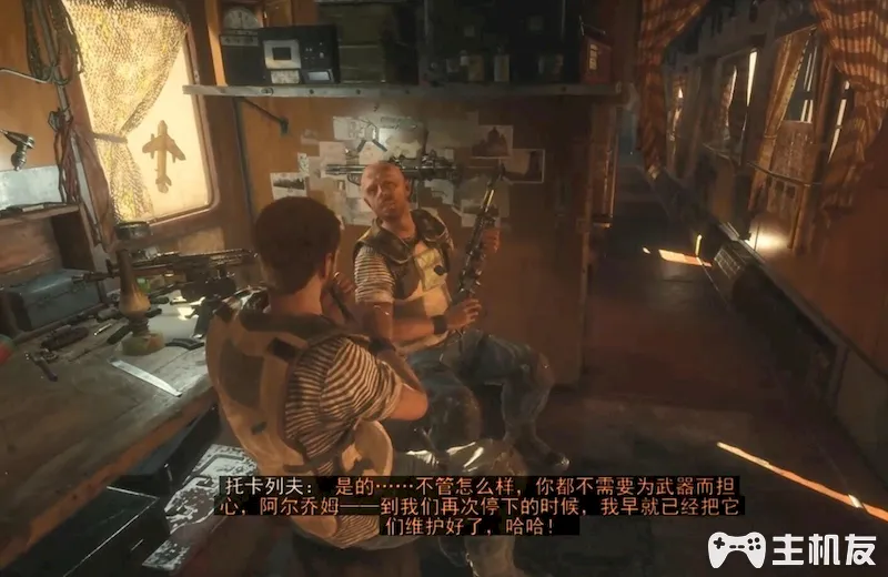 地铁离去全剧情图文攻略 主线剧情流程+支线剧情+全收集+全结局攻略介绍(54)