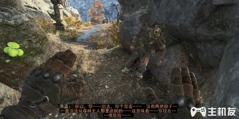 地铁离去全剧情图文攻略 主线剧情流程+支线剧情+全收集+全结局攻略介绍(56)